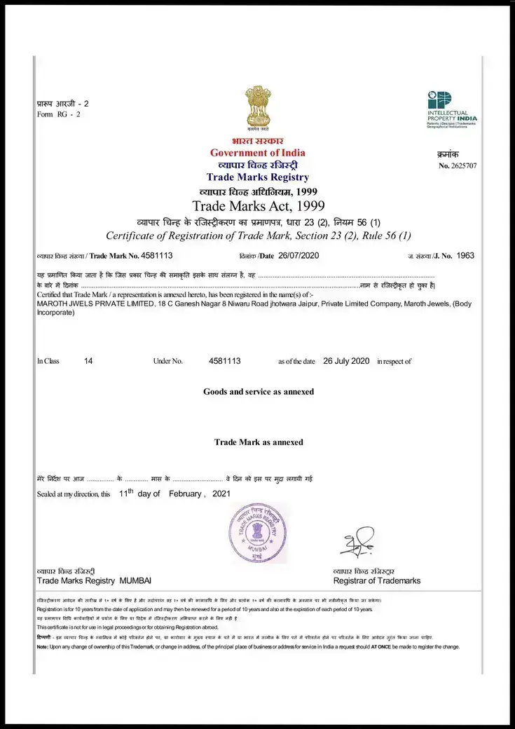 Company certificate